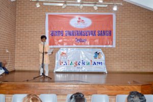 Sydney Balagokulam Guruvandana 2019